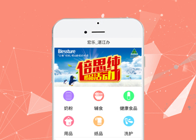 廣州宏樂集團(tuán)--黑核云計(jì)算